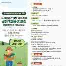 원예기능사(자격증과정) 이미지