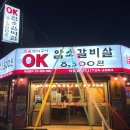 참마트24시 이미지