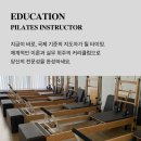 [천안아산지부]피사프코리아/국제필라테스지도자과정 모집(얼리버드 등록할인중)3가지 자격증 동시발급기회!! 이미지