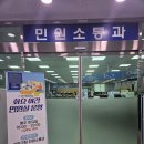 관공서 민원실 이미지
