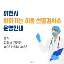 개미파출부 이미지