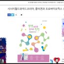 월드와이드비즈 이미지