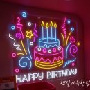 크리스마스 홈파티용품은 파티팡24 청라점에서 준비완료!
