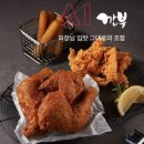 삼성동치킨 삼성점
