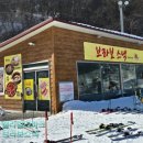 브라보스낵
