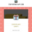 디-데이 이미지