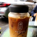 하삼동커피강서