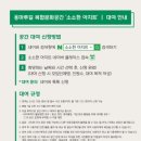 복합공간소소