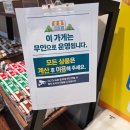 연일초등학교 | 포항빵집 24시간 무인매장 피자빵도 단돈 천원 두쫀쿠도 있는 빵집오빠 포항연일점 냠냠후기