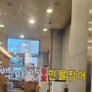 경보산업 영어조합법인