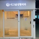 NP케어부산센텀점 네이버블로그