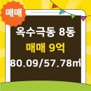 극동부동산공인중개사사무소 이미지