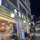 고향김밥 - 중랑구 겸재로 226-3 | 안양 가성비 노포 '고향맛손칼국수' 야들야들한 보쌈에 김밥 조합 내돈내산 후기