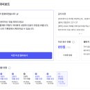 챌린지24 | [취준 일기] 렛츠 커리어 기필코 경험정리 챌린지 24기 솔직 후기 | 내돈내산