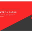 홈런피씨 이미지