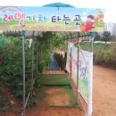 계양농장 이미지