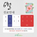 두드림신경과의원 이미지