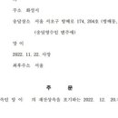 대현법무사사무소
