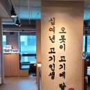 오아시스상일 네이버블로그