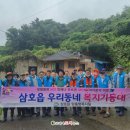 현대복지환경 이미지