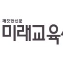 담양도서관 성인문해교육 ‘늘배움 한글교실’ 체험학습 운영[미래교육신문] 이미지