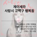 세종(구 사랑) 이미지