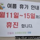 민들레소아청소년과의원 이미지