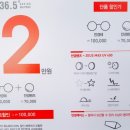 글라스바바안경 이미지