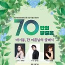 애기봉 평화생태공원 이미지