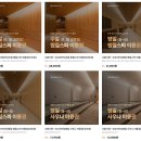 K-2 당구장 | 다산 데이트코스 스파디움24, 24시간 운영되는 찜질방 다산 가볼만한 곳