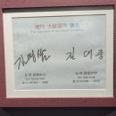 소슬촌 이미지