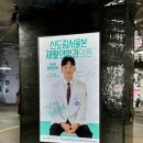 치과의사가 가는 재활의학과 - 신도림 서울본재활의학과