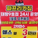 파프리카짐 이미지