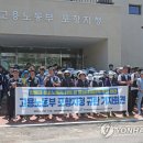 미화분회