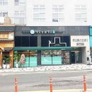 해성병원 이미지