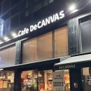 사동 | 안산 사동 카페 "디캔바스" 후기