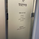 정담안마원 이미지
