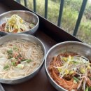 대나무 국수