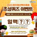 청년맥주 - 파주시 동패로63번길 48-28 | 청년맥주