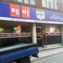 통행길호프 Daum카페