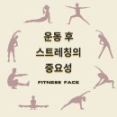 라이프플러스 휘트니스 강서점 이미지