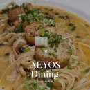 신세계백화점김해점 | 애요스다이닝 김해신세계백화점 맛집 가족모임이나 데이트 코스, 메뉴 4종 솔직후기