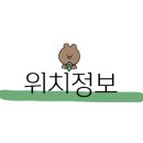 상신3리 이미지