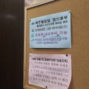 거진 어부네 코다리조림 본점(1호점) | [군포] 어부네 코다리조림 군포본점 1호점