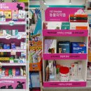 대화동물약국 이미지