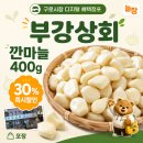 부강할인마트