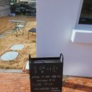 비실마을북카페 작은도서관 | 동명서헌 북카페 거실 아늑하고 조용한 카페를 찾는다면 바로 여기!