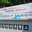금산 현수막 이미지