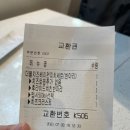 맘스피자랩가든