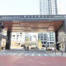 나릿재마을4단지 상가 이미지